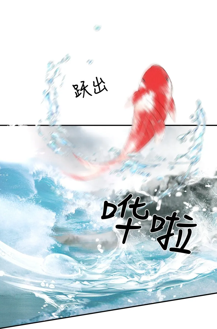 003 我叫谢刃，你呢？ 第22页