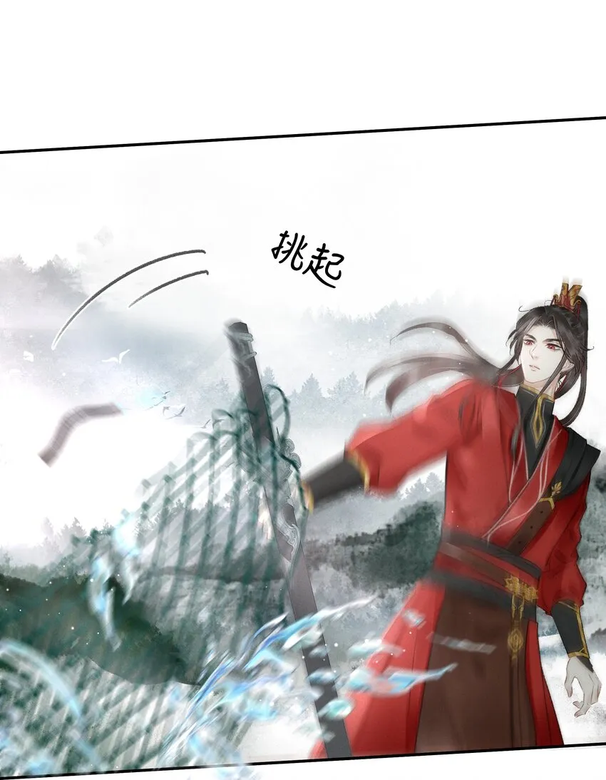 003 我叫谢刃，你呢？ 第24页
