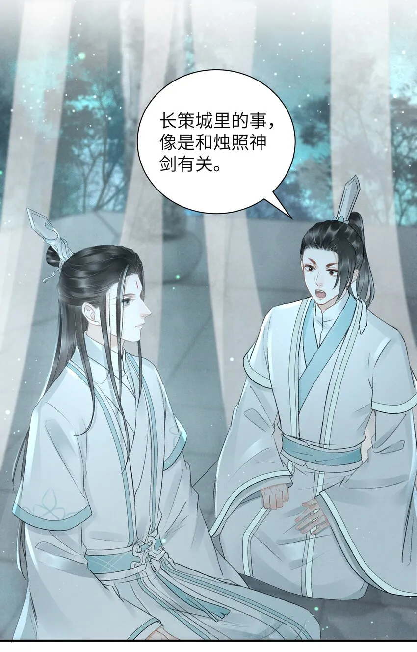002 第一步，装嫩 第3页