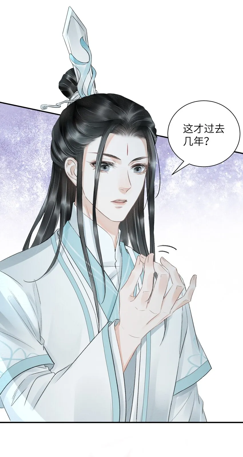 002 第一步，装嫩 第4页