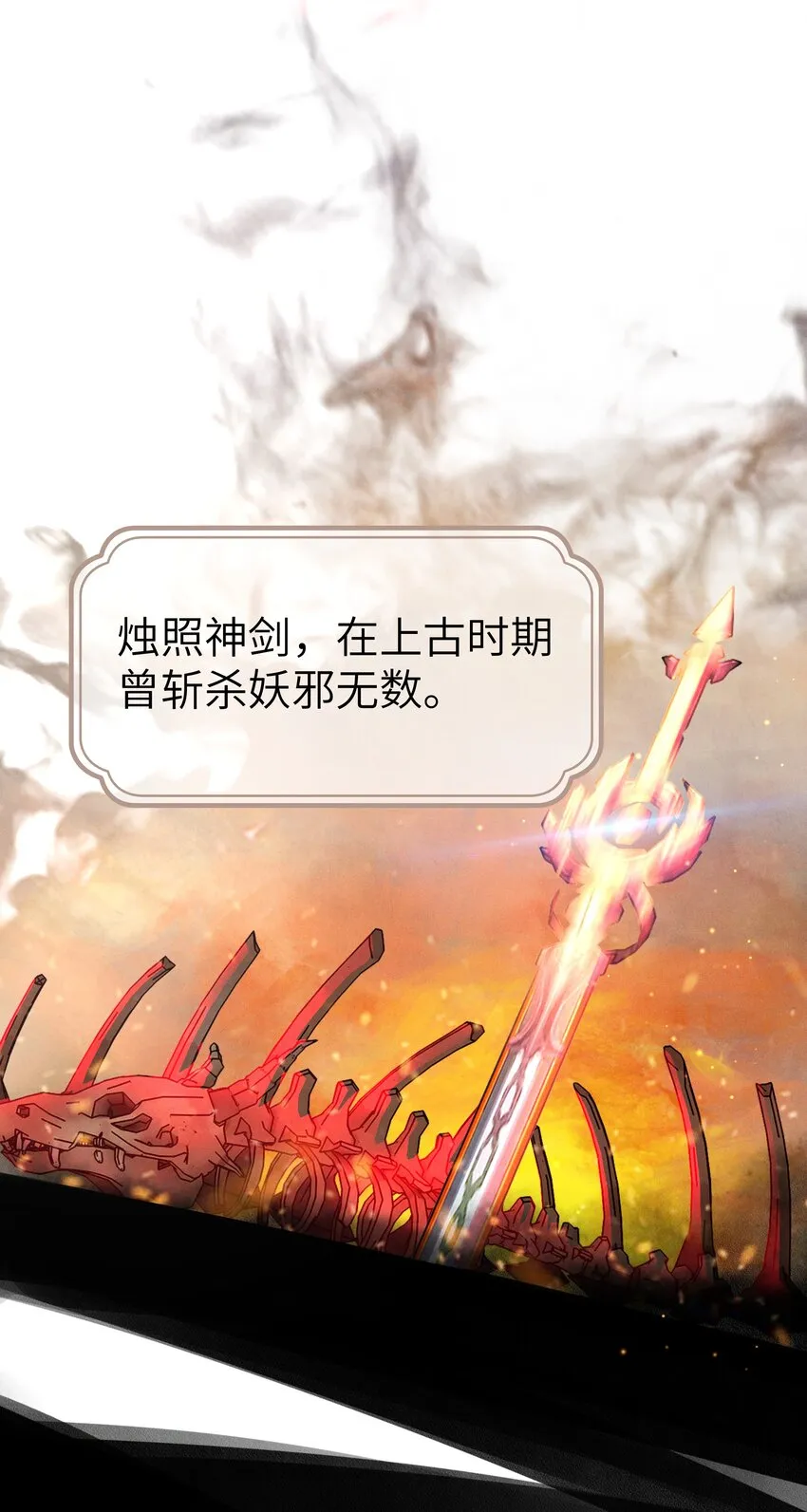 002 第一步，装嫩 第5页