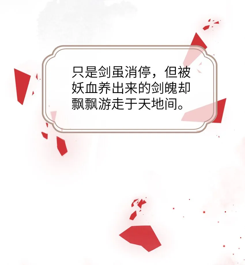 002 第一步，装嫩 第7页