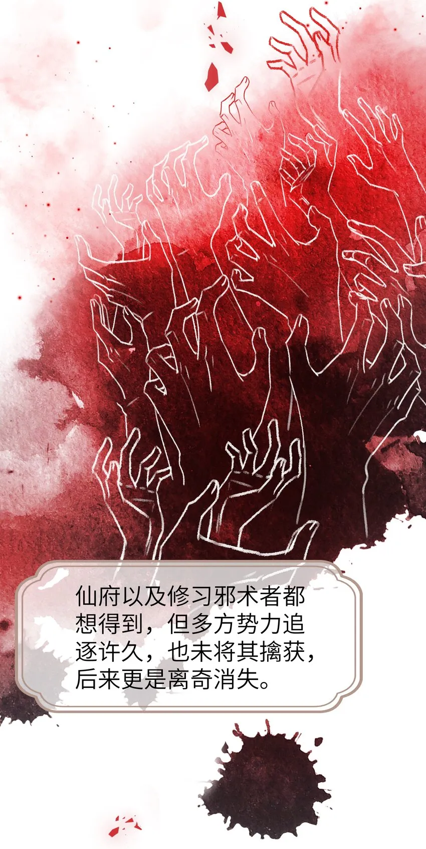 002 第一步，装嫩 第8页