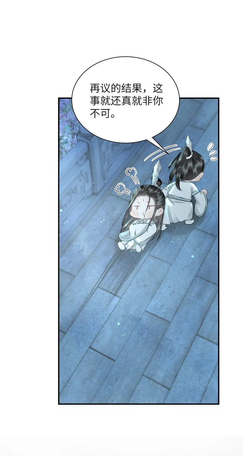 002 第一步，装嫩 第14页