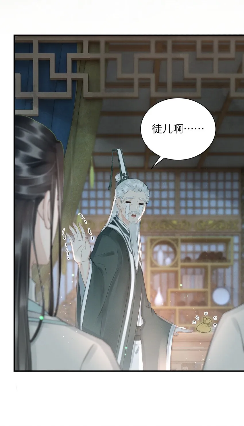 002 第一步，装嫩 第17页