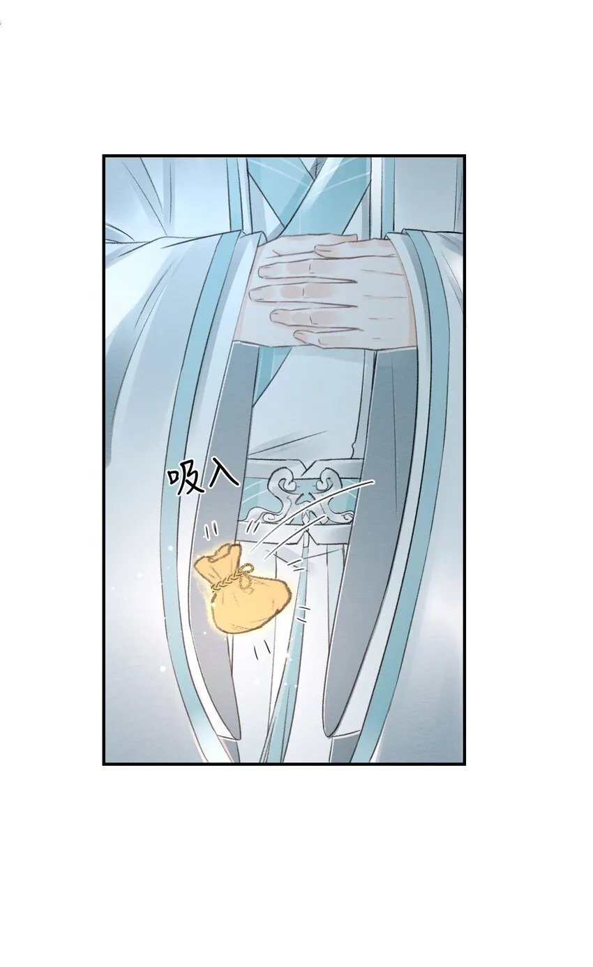 002 第一步，装嫩 第19页