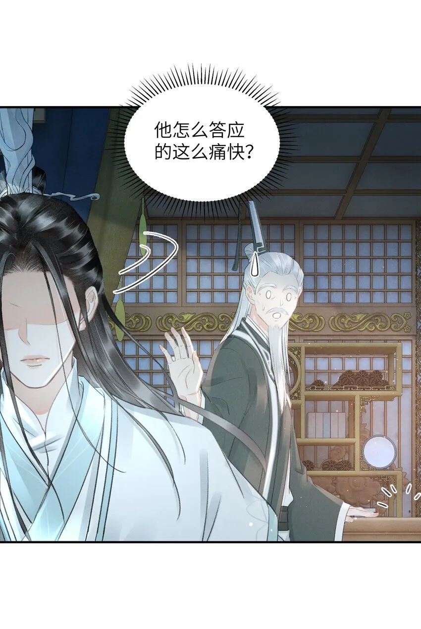 002 第一步，装嫩 第20页