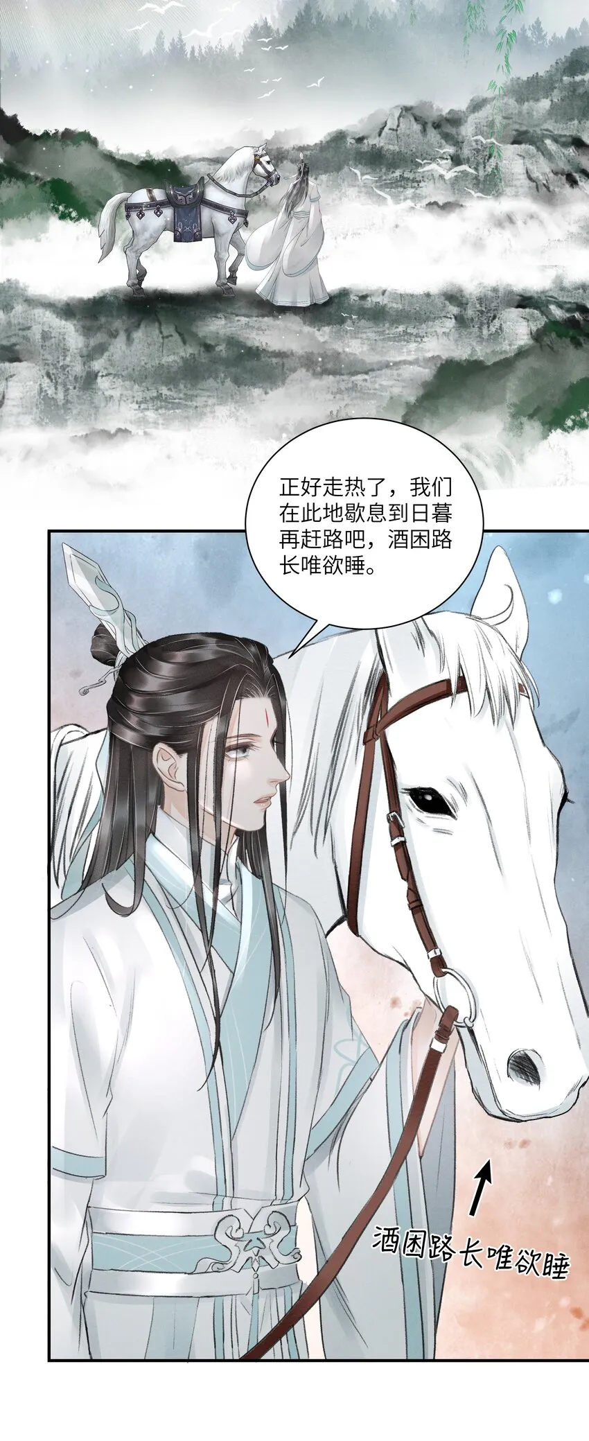 002 第一步，装嫩 第27页
