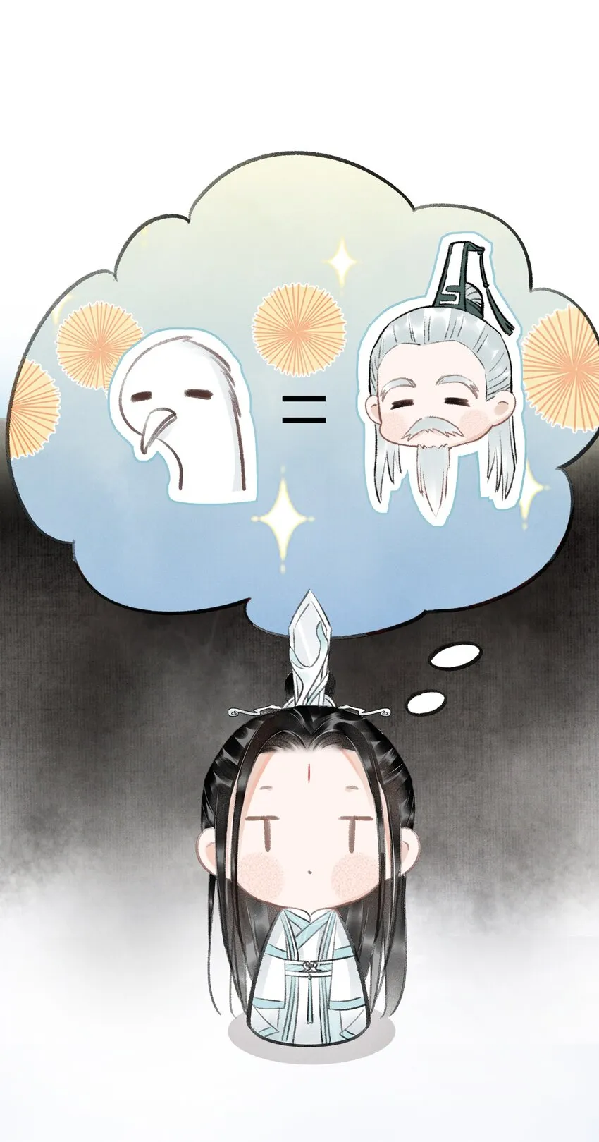 002 第一步，装嫩 第29页