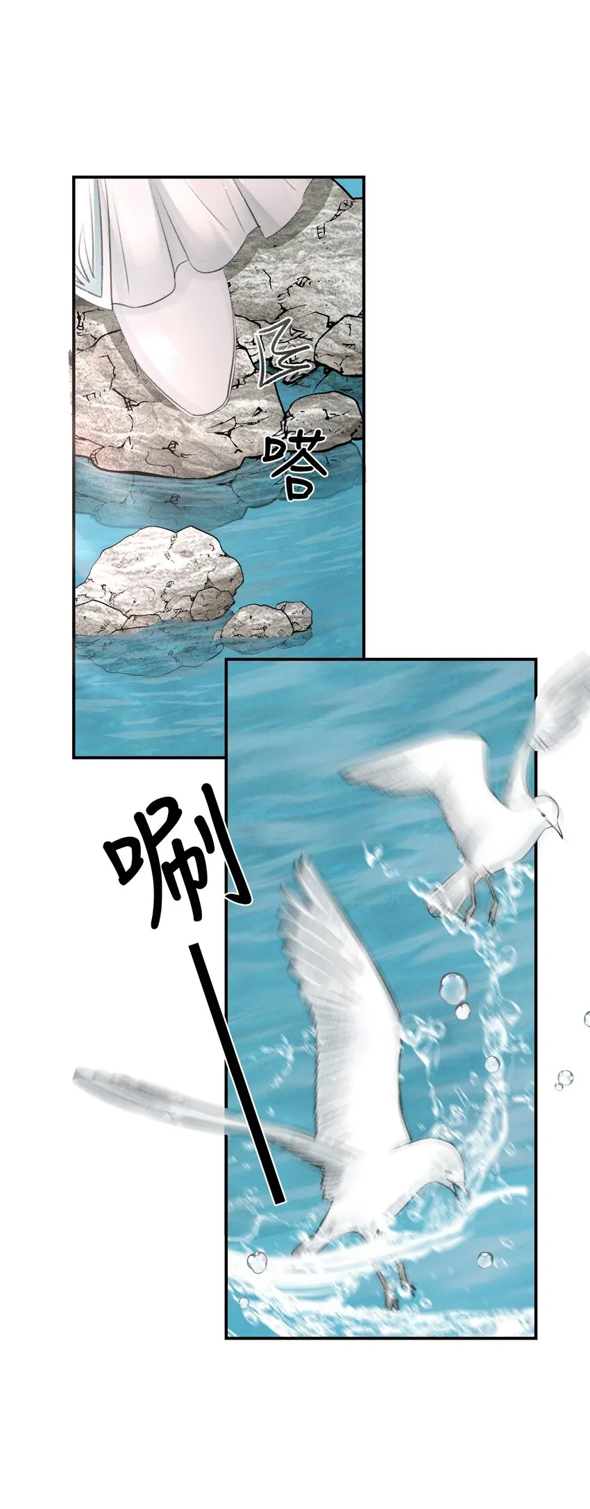 002 第一步，装嫩 第31页