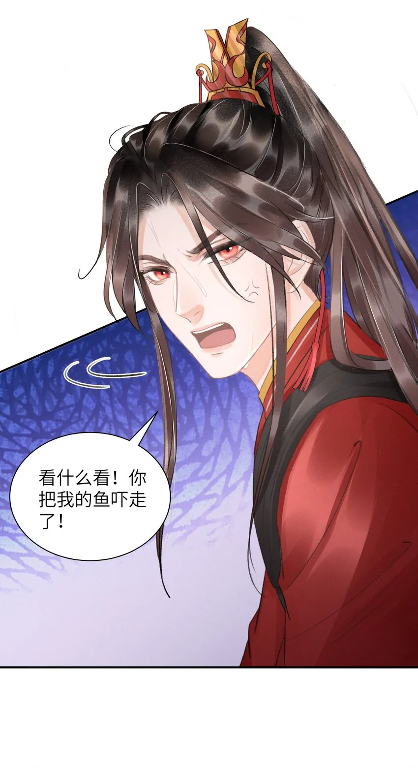 002 第一步，装嫩 第38页