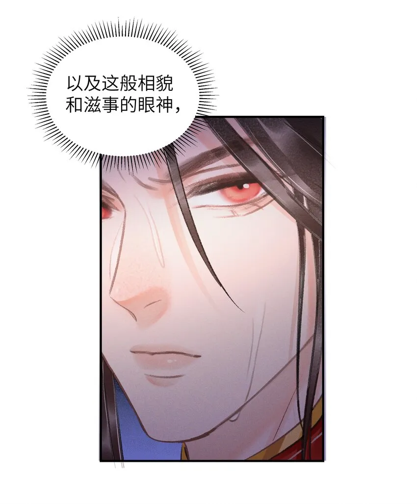002 第一步，装嫩 第41页