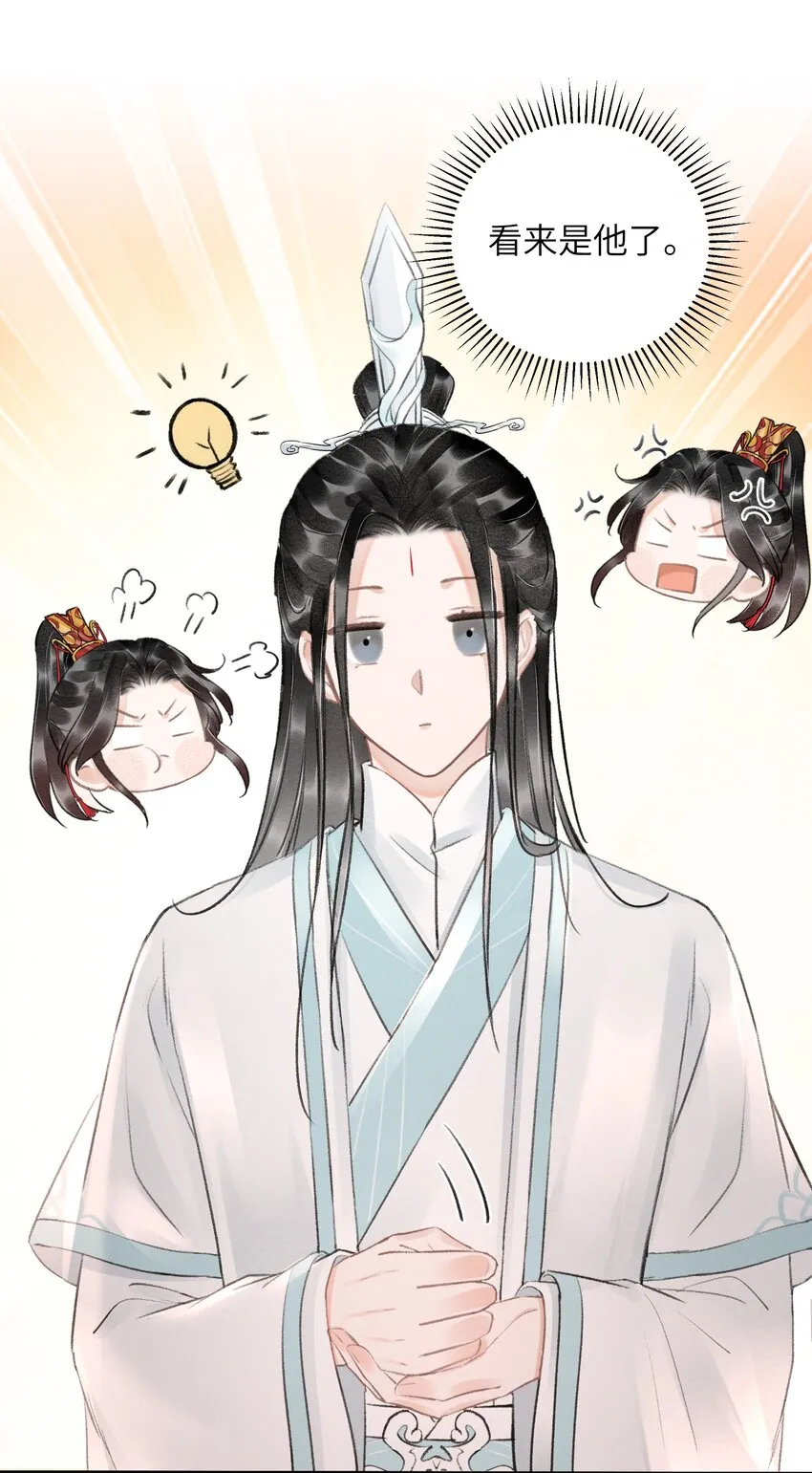 002 第一步，装嫩 第42页