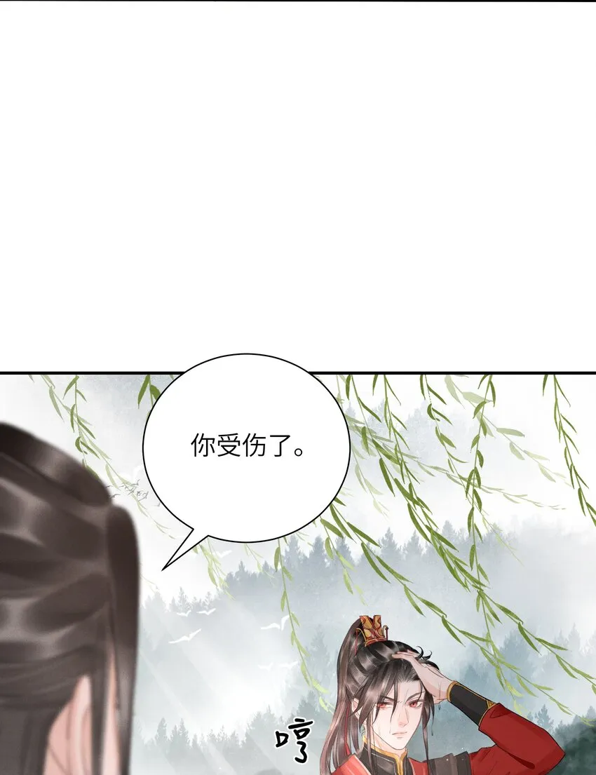 002 第一步，装嫩 第43页
