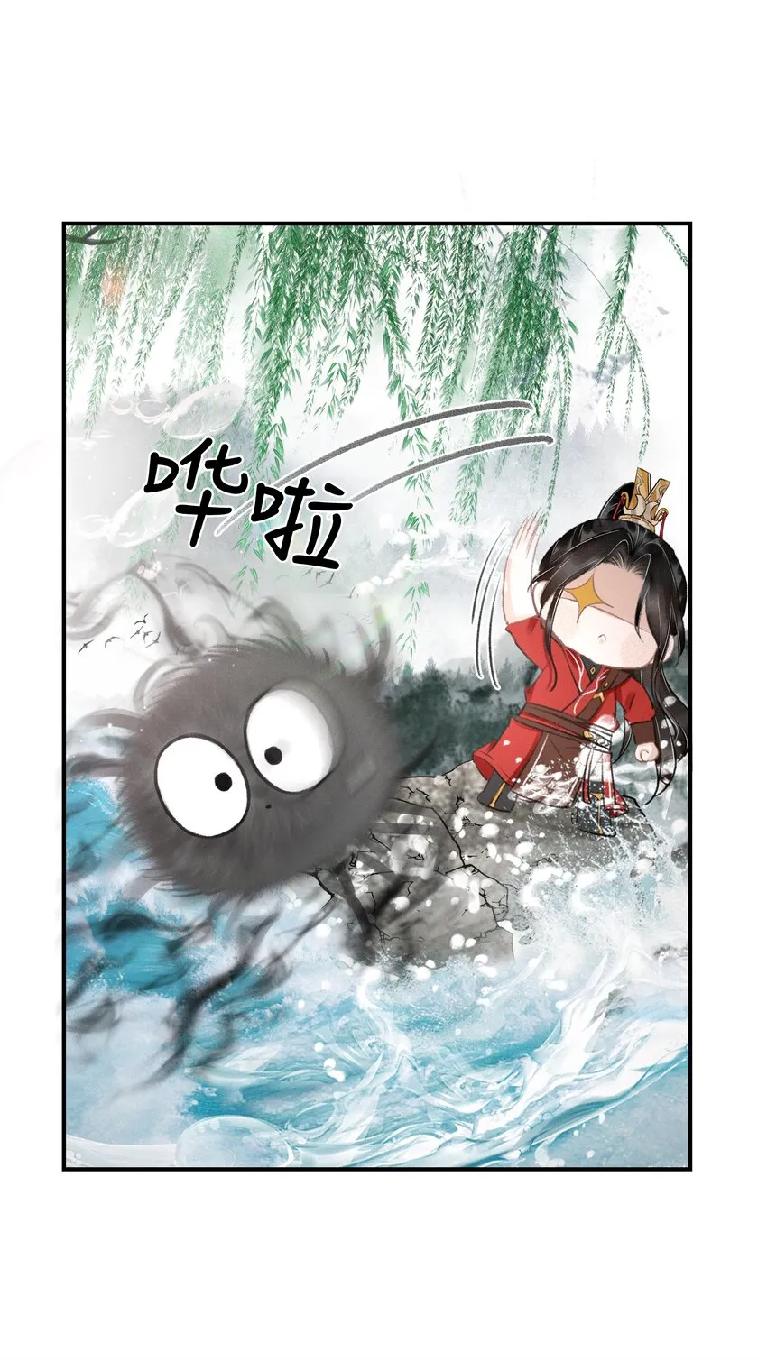 002 第一步，装嫩 第47页