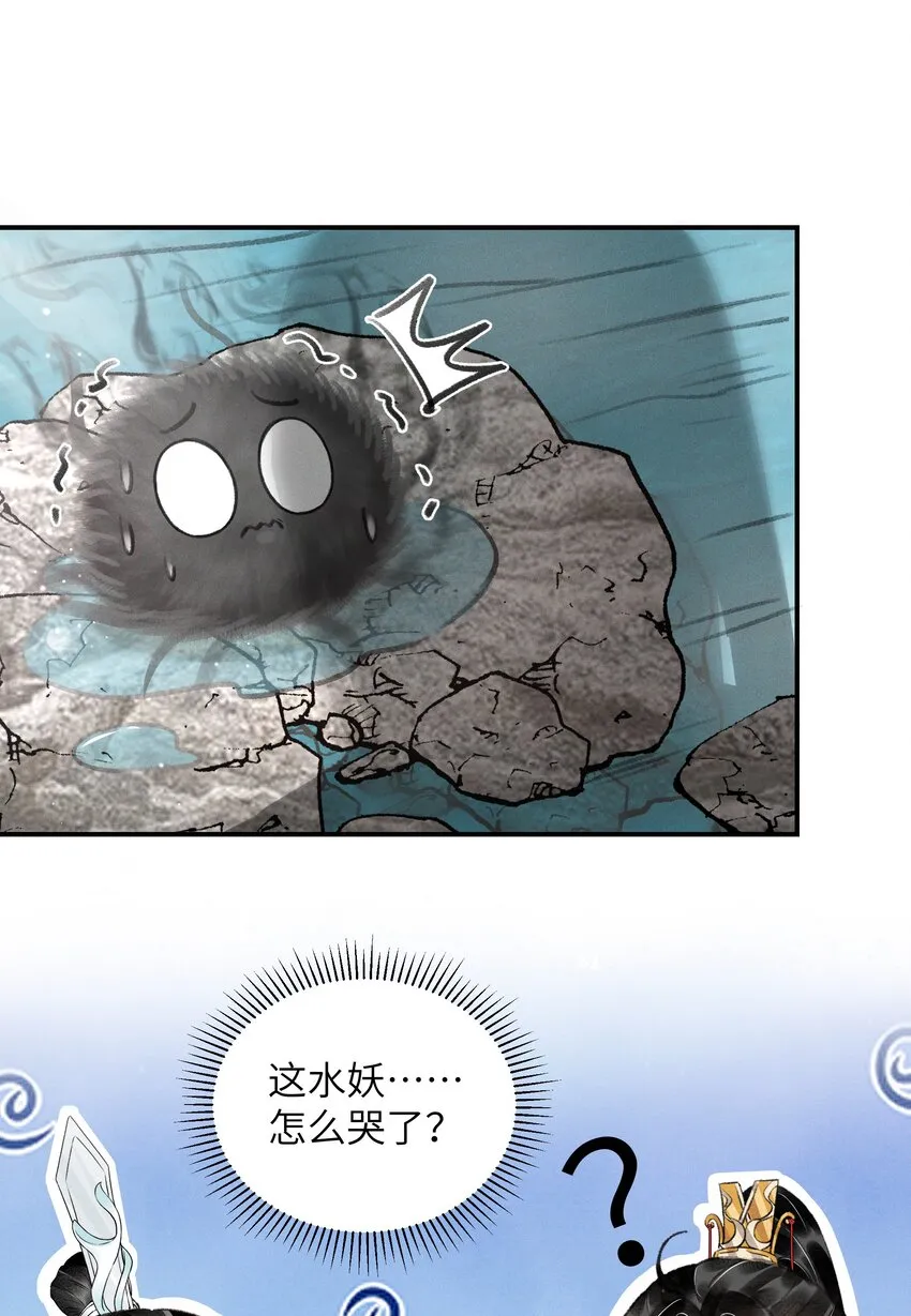 002 第一步，装嫩 第48页