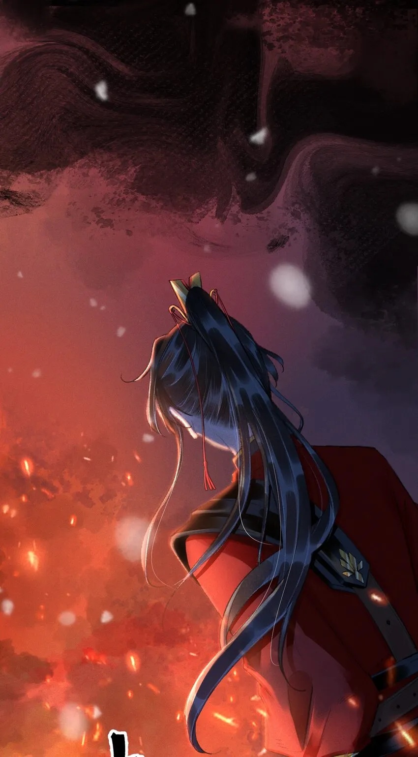 001 猎鸣蛇 第9页