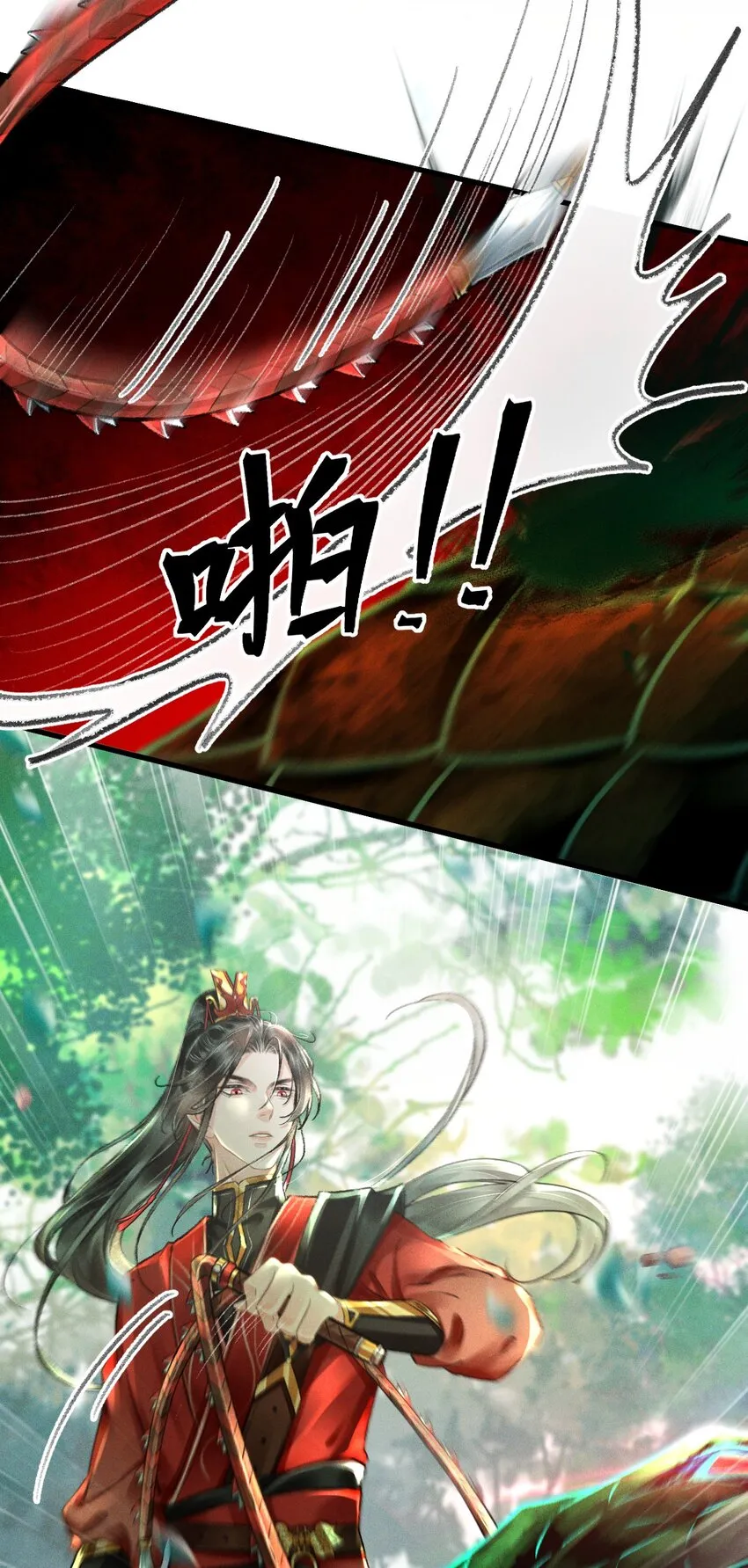 001 猎鸣蛇 第48页