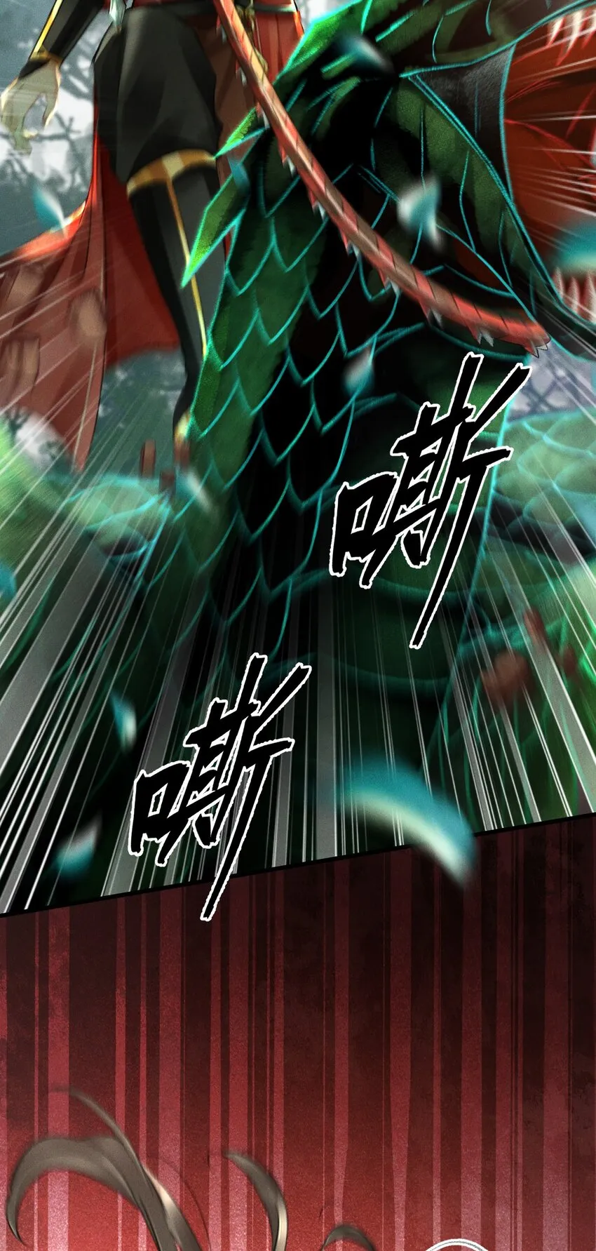 001 猎鸣蛇 第49页