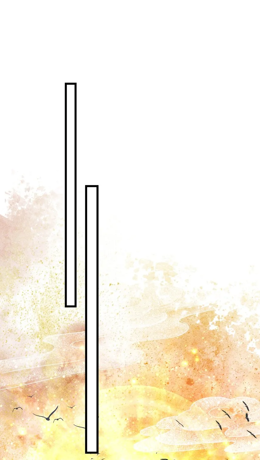 001 猎鸣蛇 第64页