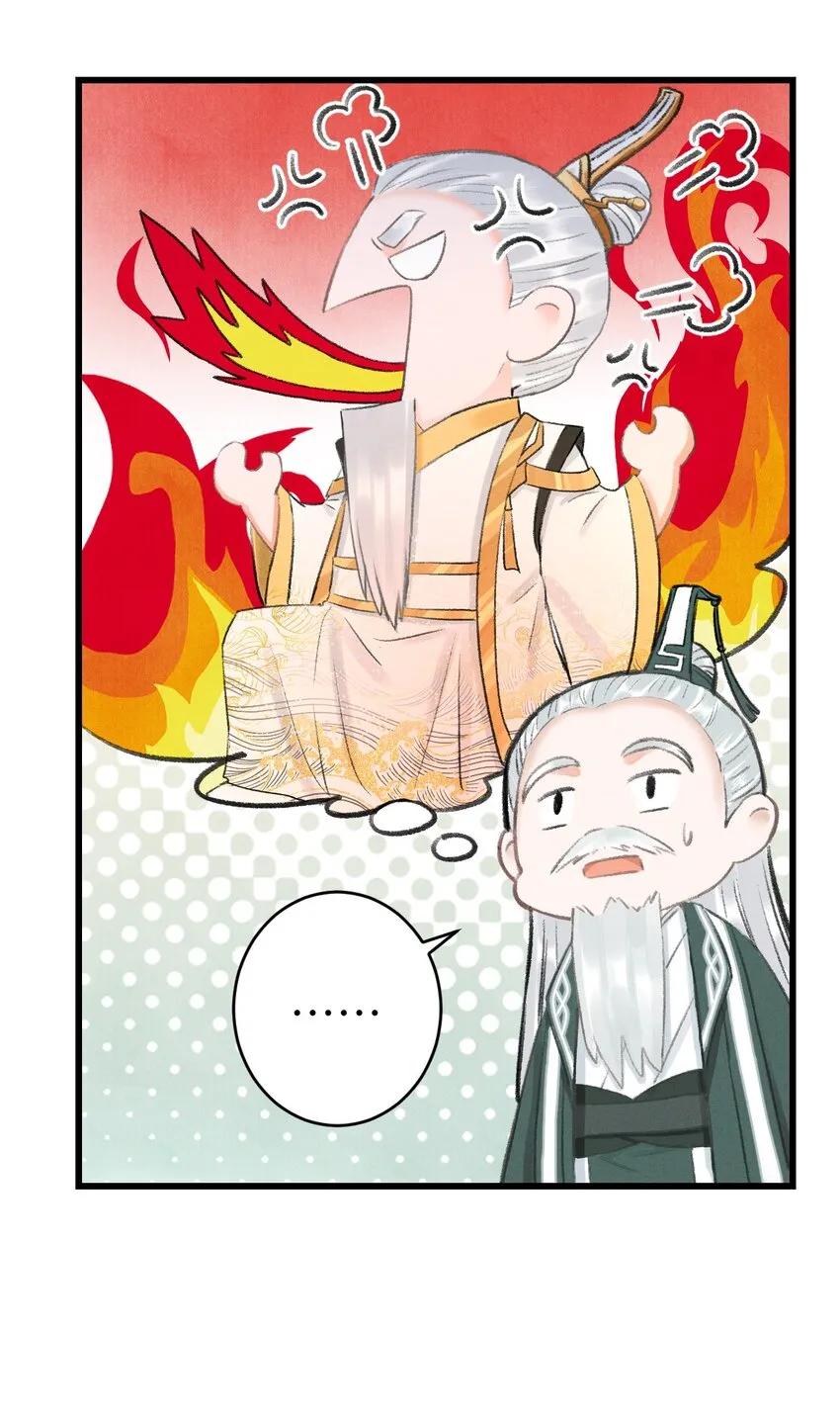 001 猎鸣蛇 第69页