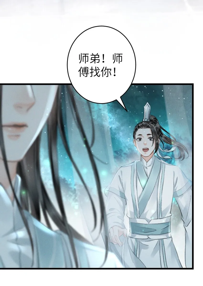 001 猎鸣蛇 第75页
