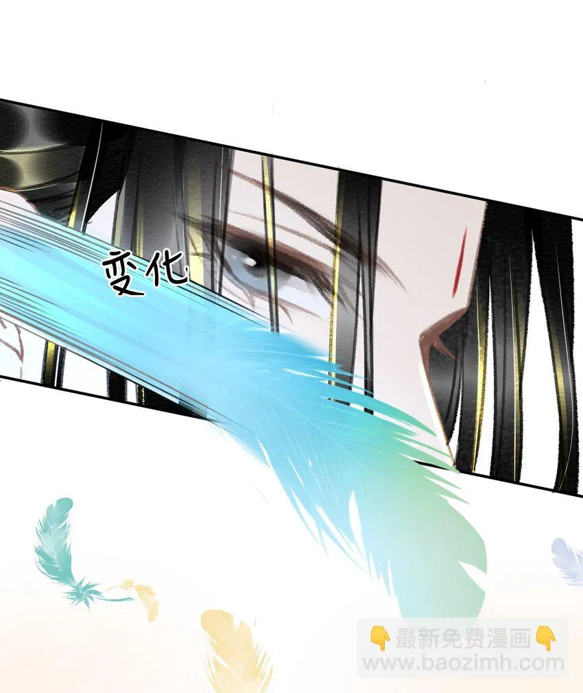 024 鹦氏一族 第21页