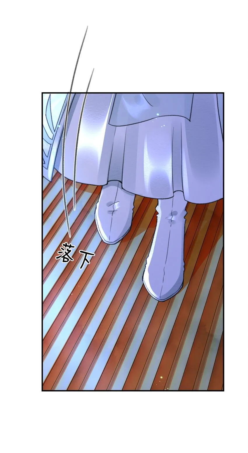024 鹦氏一族 第28页