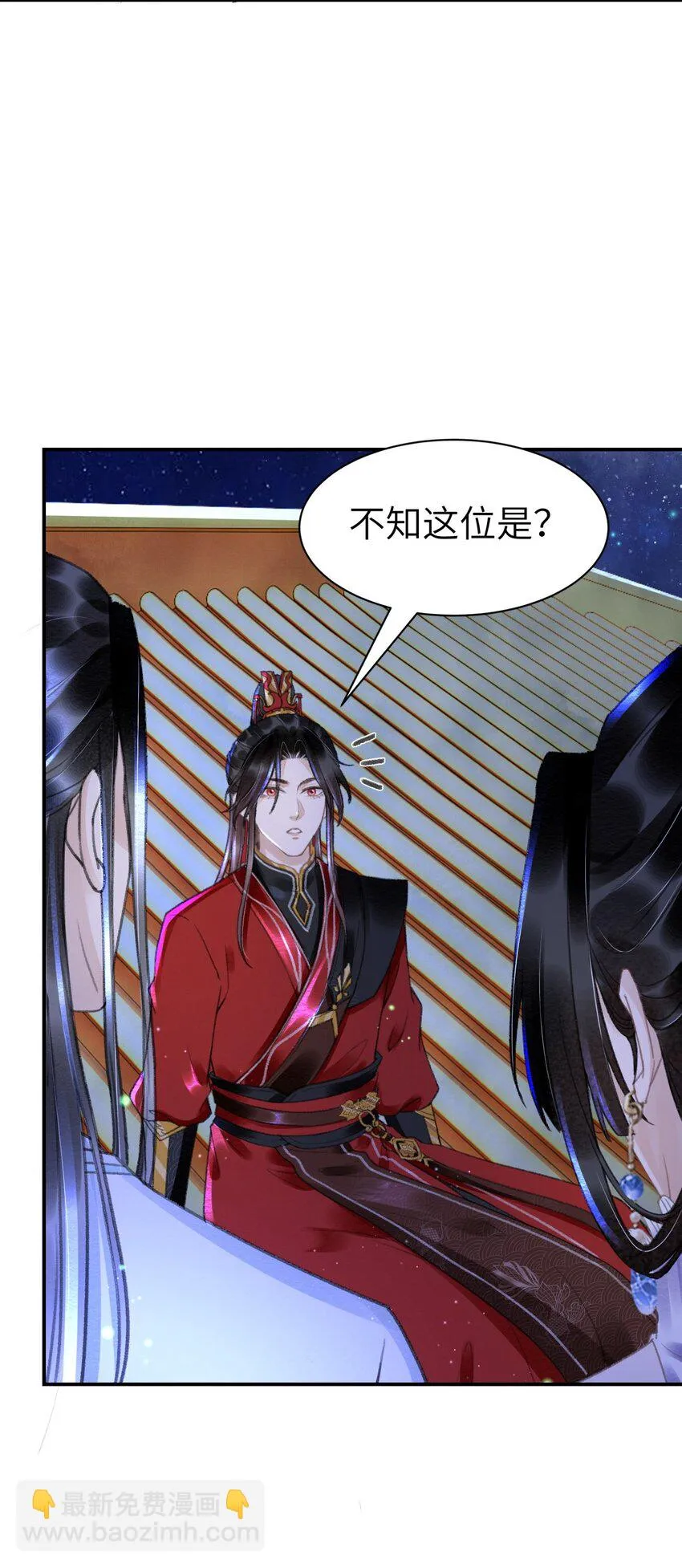 024 鹦氏一族 第31页