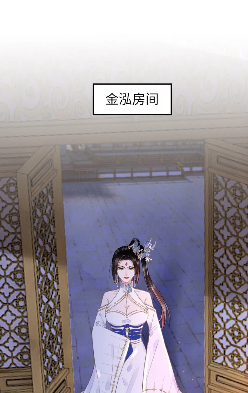 025 到底是谁在散播谣言 第2页