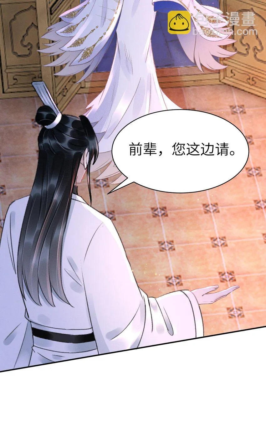 025 到底是谁在散播谣言 第3页