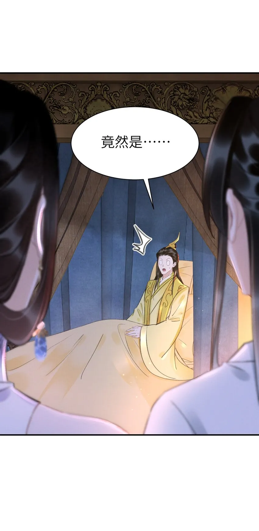 025 到底是谁在散播谣言 第6页