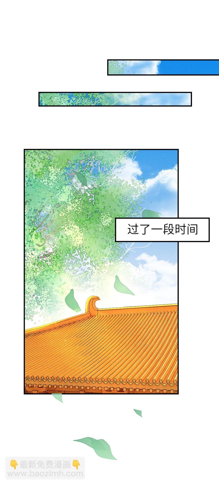 025 到底是谁在散播谣言 第9页