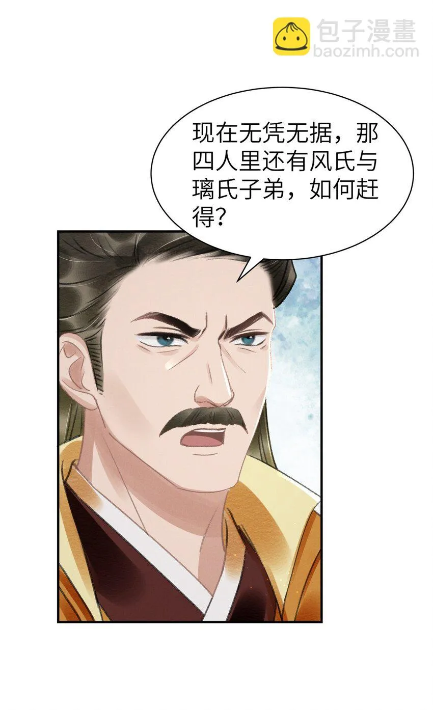 025 到底是谁在散播谣言 第13页