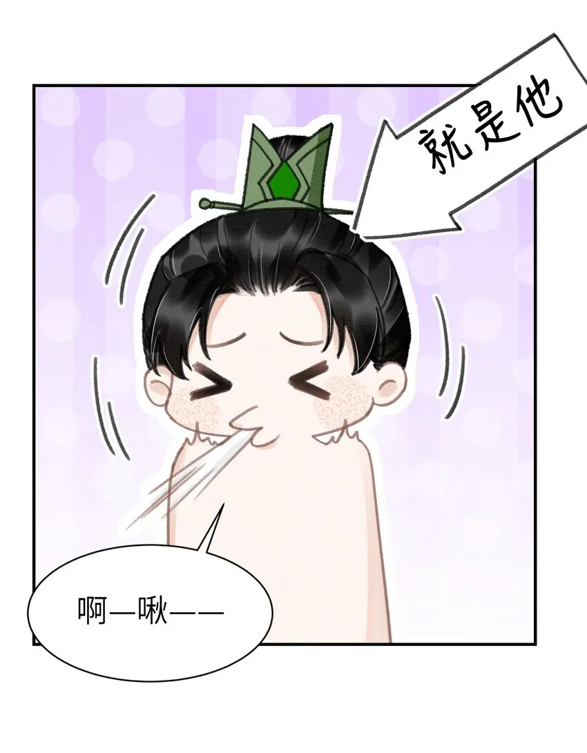 025 到底是谁在散播谣言 第20页