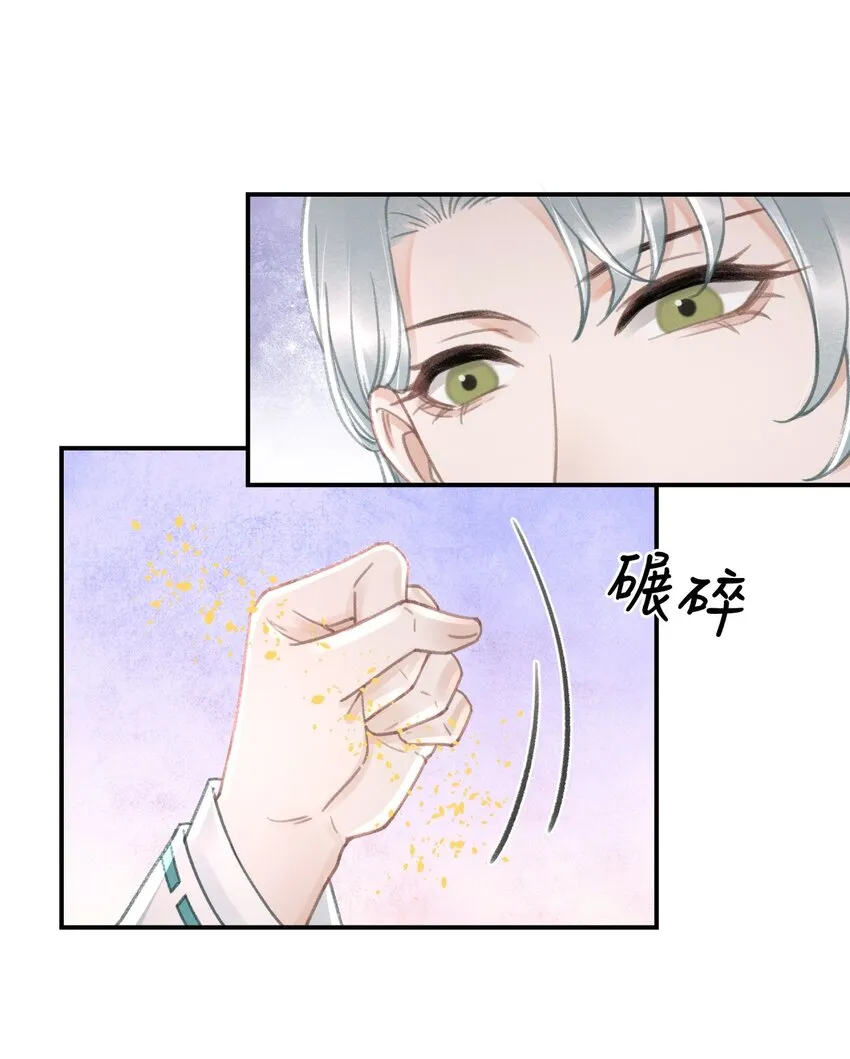 025 到底是谁在散播谣言 第26页