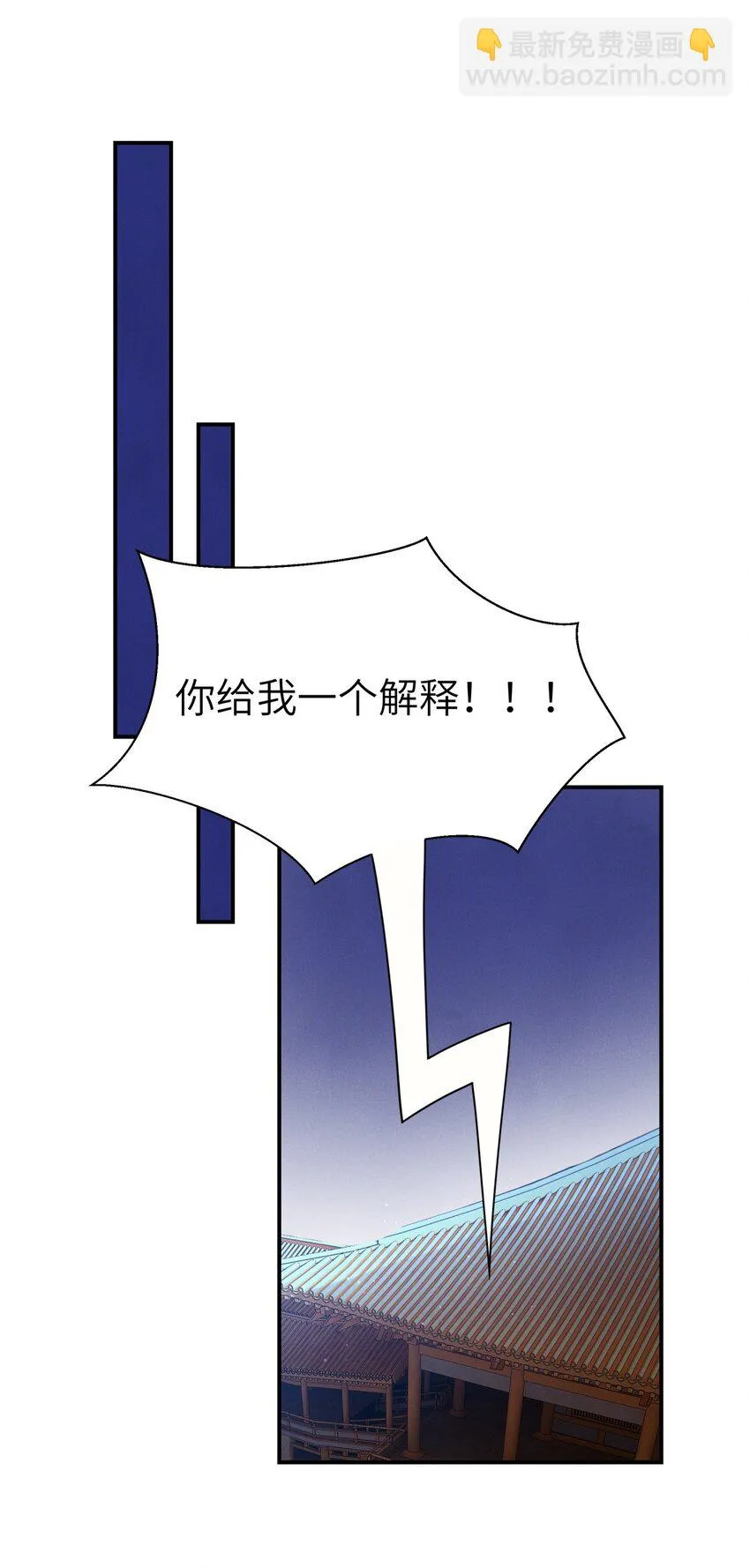 025 到底是谁在散播谣言 第27页