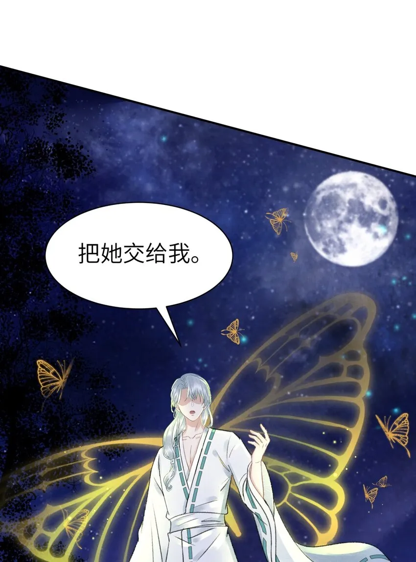 025 到底是谁在散播谣言 第36页