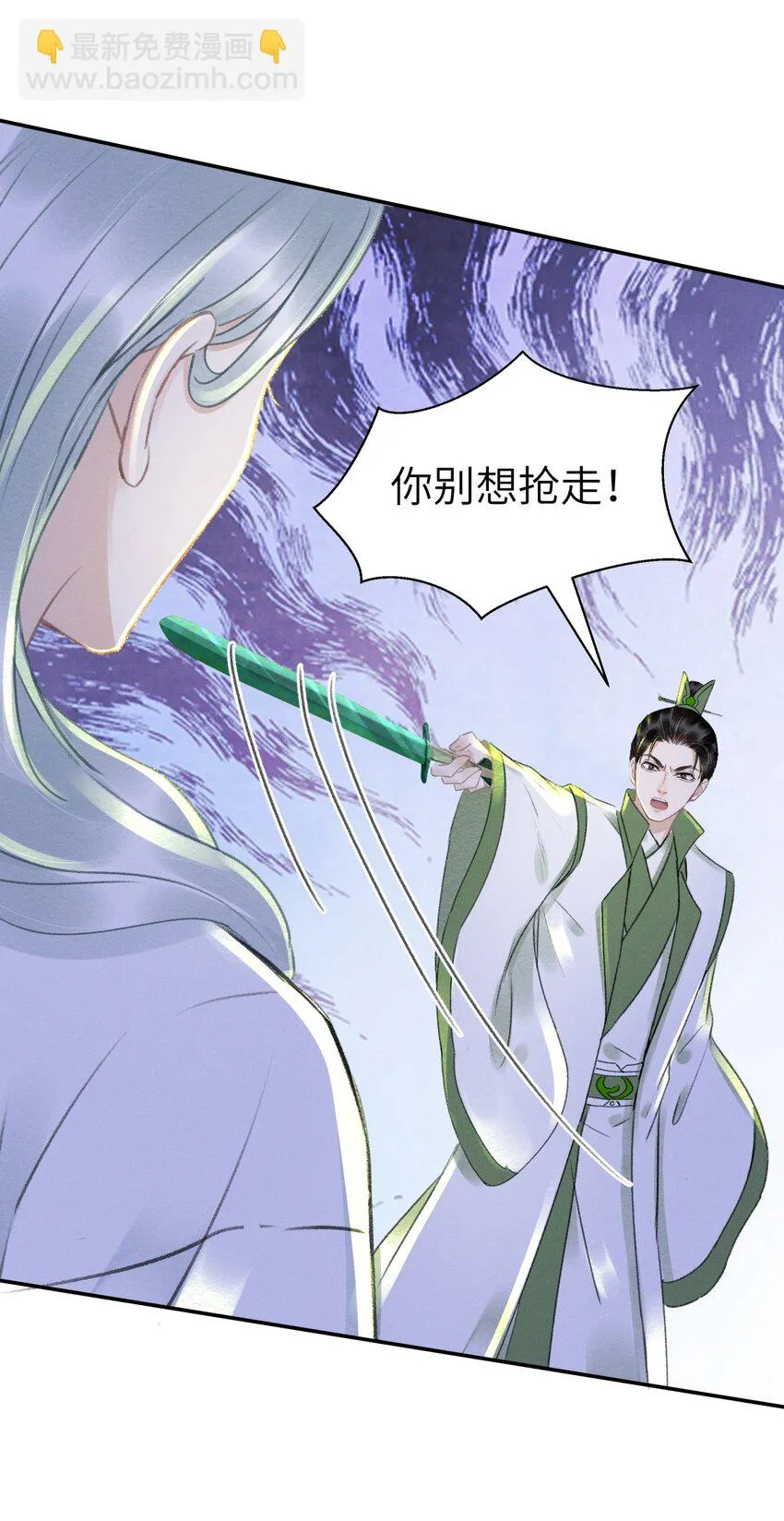 025 到底是谁在散播谣言 第40页