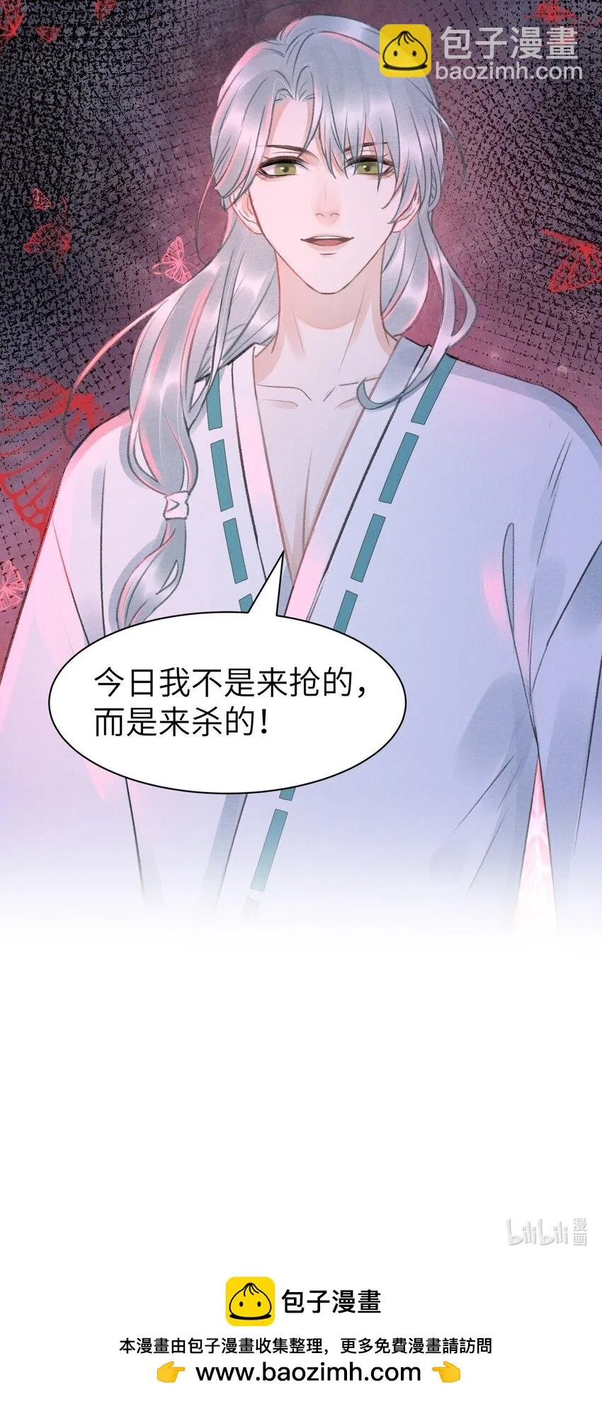 025 到底是谁在散播谣言 第42页