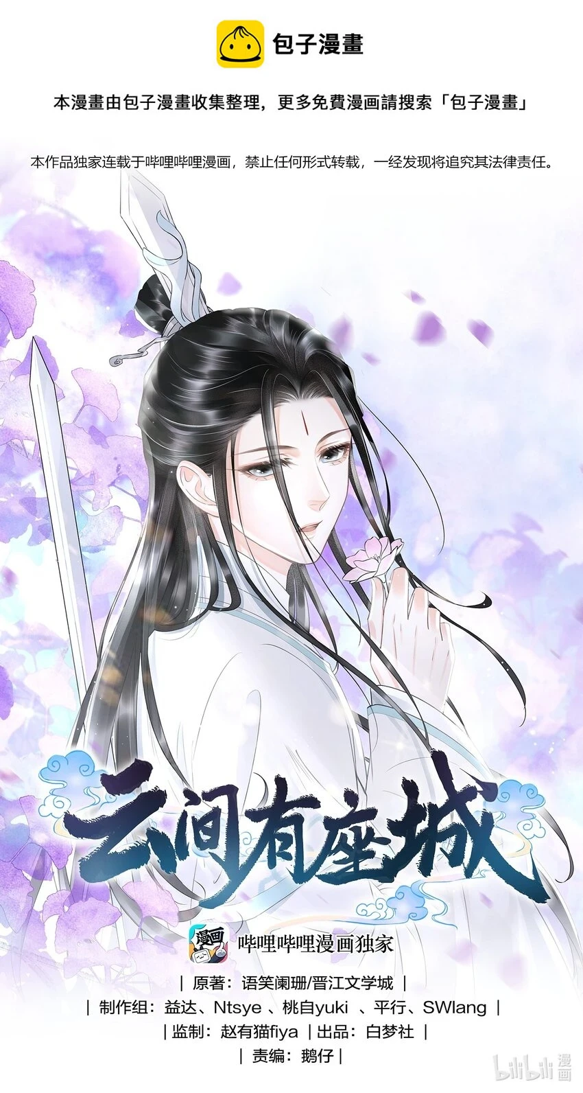 026 没见过世面的小媳妇 第1页