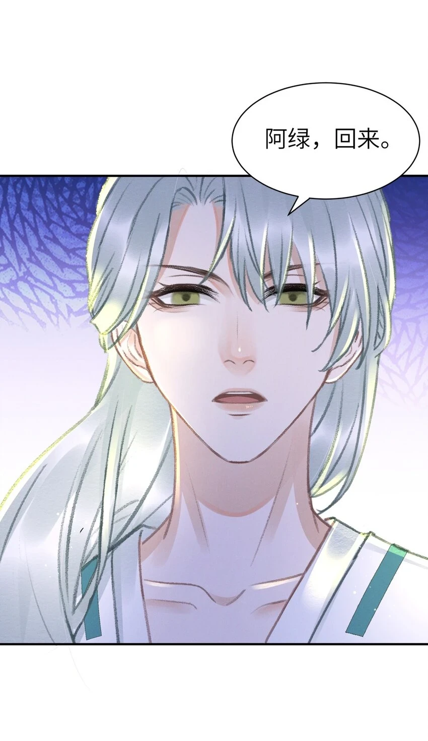 026 没见过世面的小媳妇 第3页
