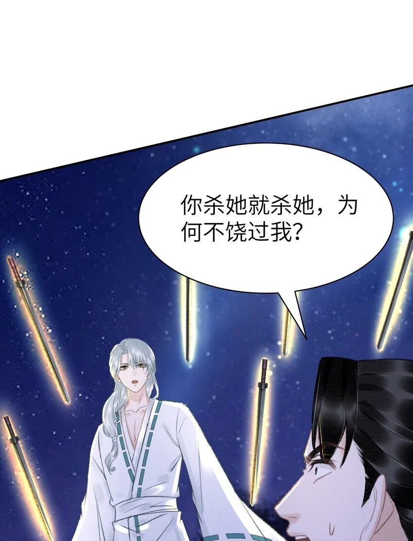 026 没见过世面的小媳妇 第6页