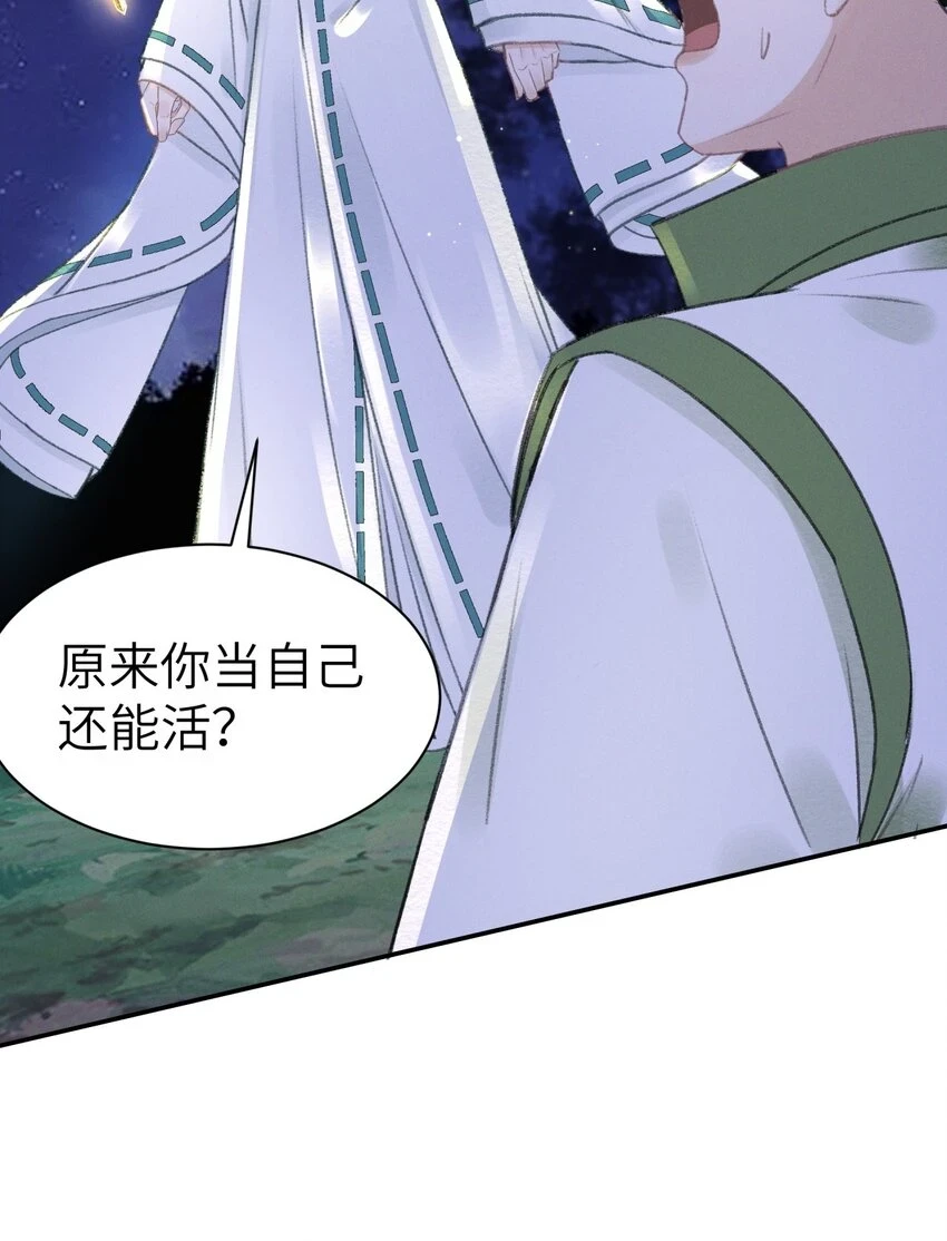 026 没见过世面的小媳妇 第7页