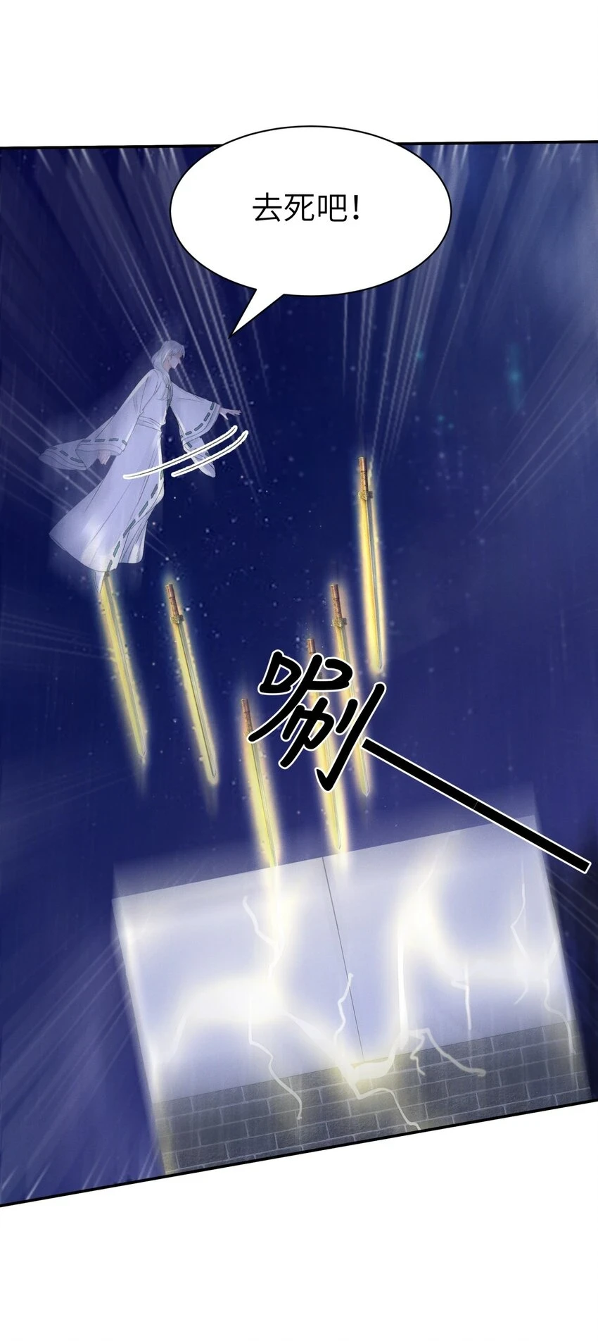 026 没见过世面的小媳妇 第10页