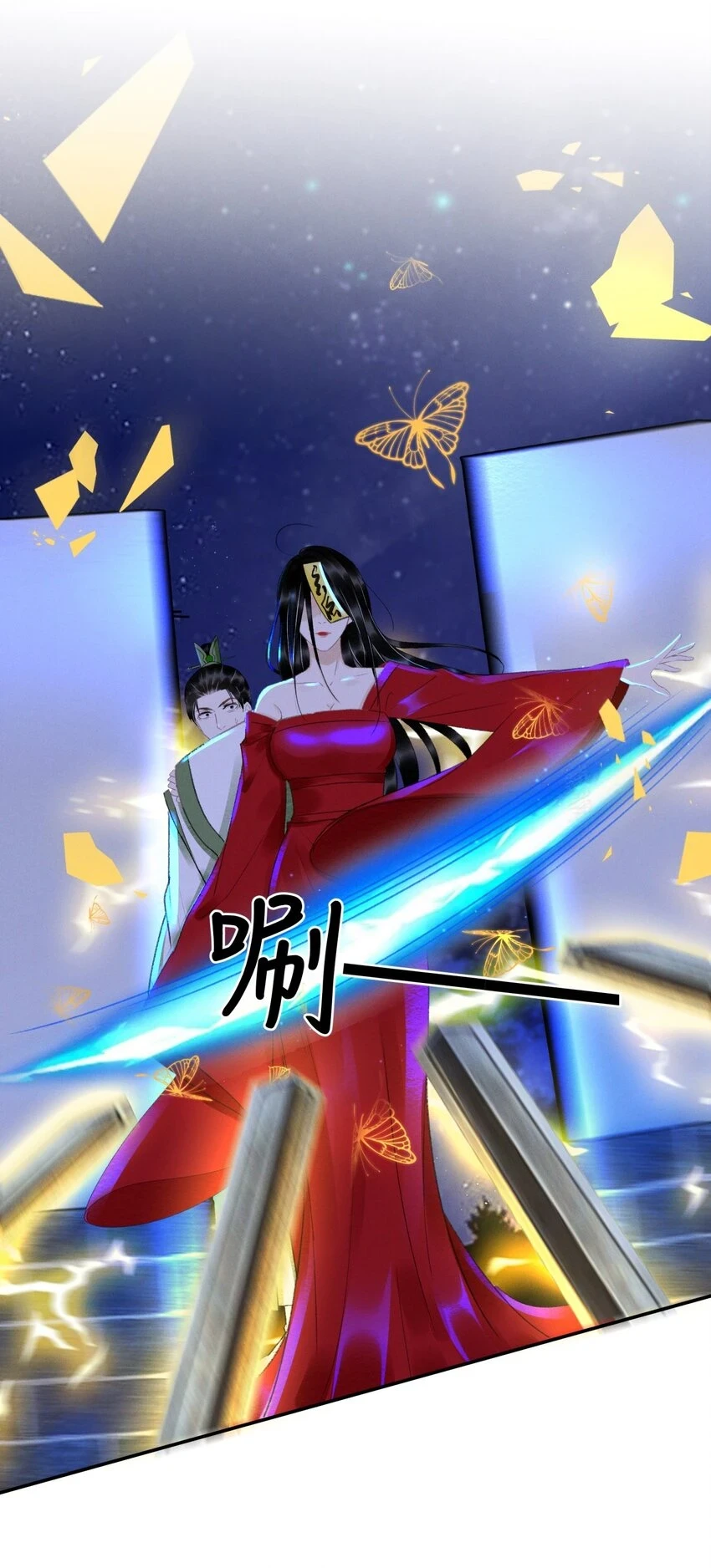 026 没见过世面的小媳妇 第12页