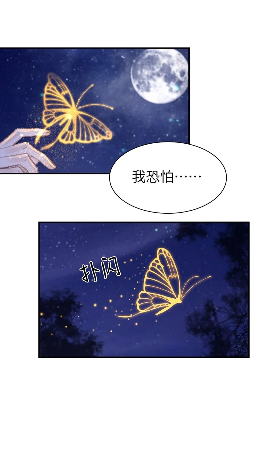 026 没见过世面的小媳妇 第18页