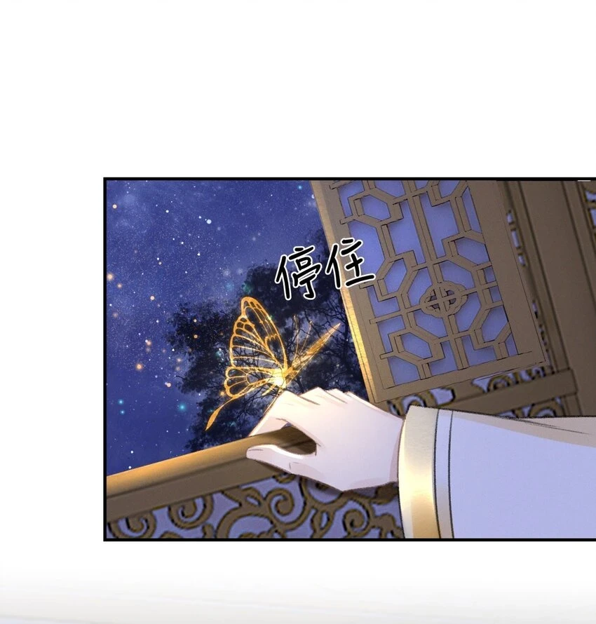 026 没见过世面的小媳妇 第19页