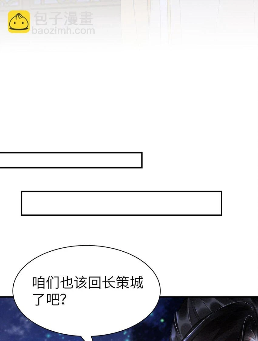 026 没见过世面的小媳妇 第21页