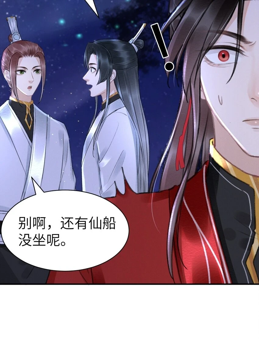 026 没见过世面的小媳妇 第22页